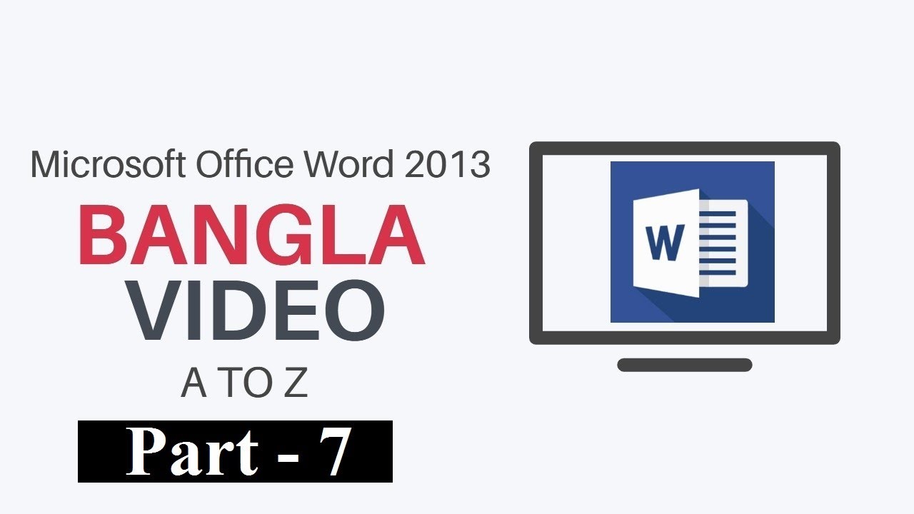 microsoft word bangla tutorial